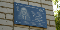 В Кировской области состоялось открытие мемориальной доски в честь геройски погибшего в зоне СВО росгвардейца (видео) - Росгвардия