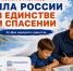 В Кузбассе стартовал конкурс рисунков «Сила России в единстве и спасении» - МЧС России
