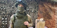 Народный фронт Удмуртии отправил несколько партий гуманитарной помощи бойцам СВО - Газета Рассвет