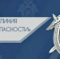 О работе телефонной линии «Ребенок в опасности» - Следственный комитет