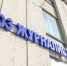 СЖР потребовал уволить журналиста FAZ за слова о "гибели русских" - M24.Ru
