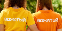 В лагерь «Литвиново» (Наро-Фоминский городской округ) срочно требуются 30 вожатых! - Технологический университет