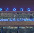 В омском аэропорту временно ограничили прием и выпуск рейсов - СуперОмск