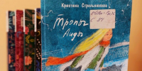 Советуем прочитать - ЦБС г. Подольска