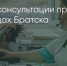 Поделитья во ВКонтакте - Братская Студия Телевидения