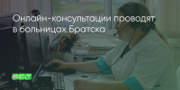 Поделитья во ВКонтакте - Братская Студия Телевидения