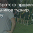 Поделитья во ВКонтакте - Братская Студия Телевидения