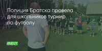 Поделитья во ВКонтакте - Братская Студия Телевидения