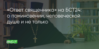 Поделитья во ВКонтакте - Братская Студия Телевидения