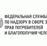 Столбняк, меры профилактики. - Богородский муниципальный округ