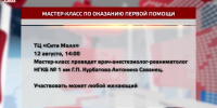Видео - ТВН