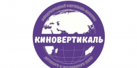 В Саратове готовится XIII Международный фестиваль детского и юношеского кино «Киновертикаль» - Комсомольская правда