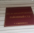 Виновнице ДТП, в котором пострадала девочка, сегодня изберут меру пресечения - Ulpravda.Ru