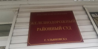Виновнице ДТП, в котором пострадала девочка, сегодня изберут меру пресечения - Ulpravda.Ru