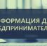 Важная информация о размещении нестационарных торговых объектов (НТО) в Веселовском районе - Веселовский район