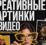 В Ставрополе эксперты научат предпринимателей, самозанятых и всех заинтересованных созданию продающего контента нейросетями - Sk-News.Ru