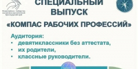 Фото: канал в MAX Елены Воробьевой - НИА-Кубань