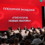 Калуга стала центром цифровой трансформации: итоги форума «Цифровая Эволюция 2026» - МЧС