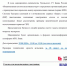 Вебинар "СБП для бизнеса" - Караидельский район