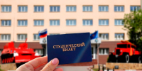 Организационное собрание для поступающих на платное обучение - Ивановская академия ГПС МЧС России