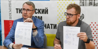 Партия бюллетеней на выборы депутатов Тюменской облдумы отправлена в Югру и на Ямал - ИА Тюменская линия