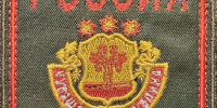 6444fb144217bb14a5ec1a417384fa25 - Знамя Труда