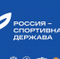 Молодежный день и Сибирская неделя спорта впервые пройдут в рамках форума «Россия – спортивная держава» - Газета Заря Енисея