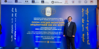 Доцент университета принимает участие в Международном конгрессе монголоведов в Улан-Баторе - ПГГПУ