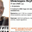 Пенсионера, пропавшего в Астрахани, ищут в Волгоградской области - Газета Городские вести
