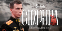 bbf04d47c18cba773c18b53ef8f0a71e-ca74f9b4-50ac2076645825a1-58482cd5a25882cf - Наше Слово