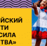 Всероссийский обзор «Дети России — сила государства» - Министерство молодежной политики