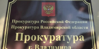 Несуществующий товар и реальный срок: как интернет-мошенник обманул жителя Коврова - ГТРК Владимир