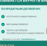 Решение спора с банком по кредитному договору без суда - Министерство труда и соцзащиты