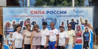 Когда возраст — только плюс: успехи кирсановских спортсменов на Фестивале ГТО - Кирсанов.Онлайн