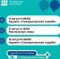 Севастопольских бабушек и дедушек приглашают на бесплатные кружки и игры - Комсомольская Правда