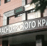 Сотрудницу красноярского банка подозревают в хищении 107 миллионов у вип-клиентов - Комсомольская Правда