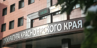Сотрудницу красноярского банка подозревают в хищении 107 миллионов у вип-клиентов - Комсомольская Правда