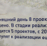 Мишустин: исторические регионы должны быть благоустроены качественно - Луганский Информационный Центр