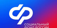Свыше 724 тысяч рублей направило Отделение СФР по Мурманской области на субсидии работодателям в текущем году - Арктик-ТВ