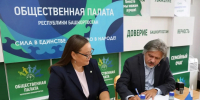 Ветераны СВО из Башкирии выступят наблюдателями на грядущих выборах - Сетевое издание Республика Башкортостан