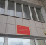 Бывшим руководителям нижегородского Росимущества продлили домашний арест - фото 1 - vGorodeN.Ru