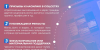 Изображение без описания. - Миасский городской округ