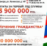 Внимание! Служба по контракту #1 - Городская поликлиника №15