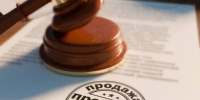 ПСБ продает гостиницу в Геленджике Пресс-служба ПСБ - KrasnodarMedia