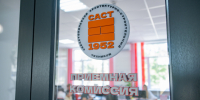 В колледжи и техникумы Севастополя подали более 9 тысяч заявлений - Правительство Севастополя