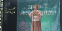 Алешинка отметила 350-летие: праздник, объединивший поколения - Газета Наше время