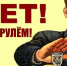 JPG Файл - ОМВД Купинского района 