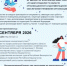 Конкурс - Гостехнадзор