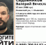 Ульяновский отряд «ЛизаАлерт» подключился к поиску пропавшего на Волге рыбака - Комсомольская правда