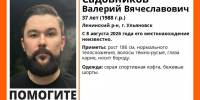 Ульяновский отряд «ЛизаАлерт» подключился к поиску пропавшего на Волге рыбака - Комсомольская правда